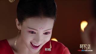 《萌妃驾到》第14集预告 温楼无条件信任步萌，记忆神探登场 优酷热播中