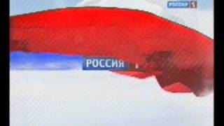 Новогодняя заставка России 1