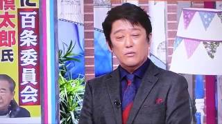 サンドウィッチマン富澤が説教され意外な展開にw