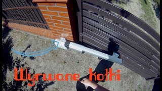 Serwis Napędu somfy. Brama uchylna