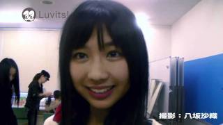 Luvits!：SUPER☆GiRLS 八坂沙織撮影！ IYツアー@三郷店舞台裏レポ！③