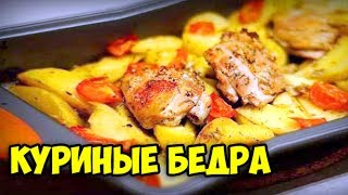 Продолжаю худеть | День рождения Димона Staf Dix | Таксист Русик | Куриные бедра в кефире в духовке