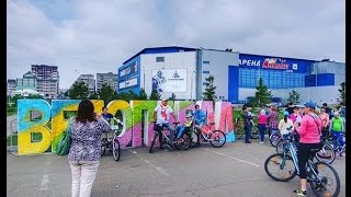 Велопарад 2016 Магнитогорск.