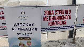 Крым ПОСЛЕ СЕЗОНА Это не покажут в СМИ Украины