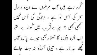 nasir kazmi: woh dilnawaz hai:  mehdi hassan وہ دلنواز ہے: ناصر کاظمی