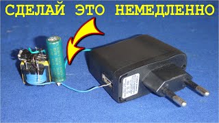 НАСТОЯЩИЕ СЕКРЕТЫ ЗАРЯДНОГО УСТРОЙСТВА ДЛЯ ВЫЖИВАЛЬЩИКОВ