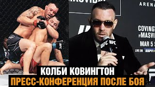 Оскорбил Чимаева после боя! Колби Конвингтон после боя против Масвидаля / Пресс конференция UFC 272