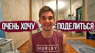 Я больше не могу молчать! Откровение VLAD iss. Запуск нового канала