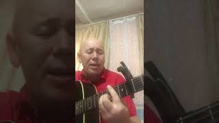У берез и сосен/Ю.Антонов/кавер на гитаре/Erzhan Totay