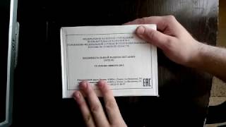 ИРП-П от Тюменской исправительной колонии