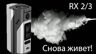 Как починить экран Wismec RX 2/3? | How to fix Wismec 
RX 2/3 screen? - VapeBros