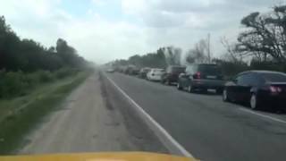 Веселая поездка