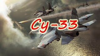 Дуэль "Су-33 Vs Су-33" Воздушный бой/Dogfight