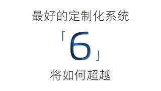 Flyme 6