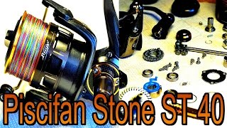 Катушка для хеви - джига 2. Потроха - Piscifun Stone ST 40.