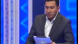 Конец Света. Ақырзаман. Судный день. Асыл арна.