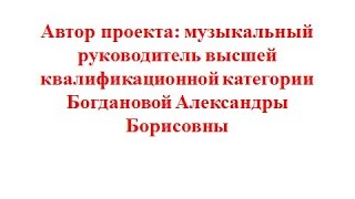 «На подъём легки моряки » под музыку Гимн ВМФ   Нам нужны такие корабли на море  1