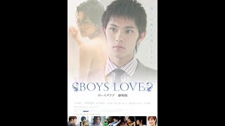 [INDOSUB] BOYS LOVE 2