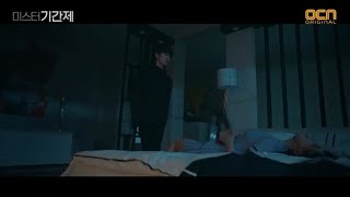 Stabbed in belly 16