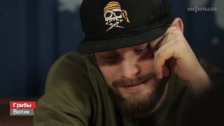 Узнать за 10 секунд   Noize MC угадывают песни на слух 2 серия