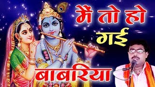 DJ REMIX MANJESH SHASTRI //MAA SHARDE STUDIO KASGANJ 9411433429