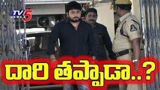 Tollywood Drug Case : Tanish SIT Interogation Updates | TV5 News