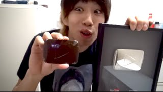 銀の再生ボタンが銅の再生ボタンになるドッキリ Silver Play Button change bronze Silver Button