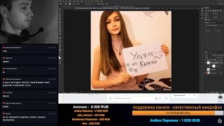 №4 Как самому сделать сигну от известной личности. Общение  №4