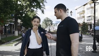 Как вы думаете, сколько процентов девушек встречаются с парнями из-за денег?