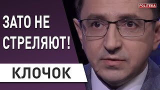Что произошло в Мюнхене: Клочок - Зеленский идет к миру! Вопрос цены
