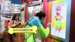 你玩左未？立邦嶄新互動遊戲 配出個性化色彩