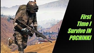 PUBG Mobile First Time I Survive IN POCHINKI PluckyGamester