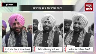 KPS Gill 'ਤੇ ਕਿਤਾਬ ਲਿਖਣ ਵਾਲਿਆਂ 'ਤੇ ਭੜਕੇ Ravneet Bittu