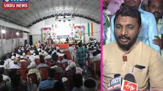 MCN Urdu News Nanded 23 Aug 2017 : News 5-Tipu Sultan Brigade ka Jalse Aam.