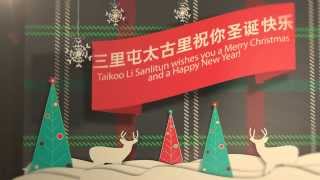 # 3 Taikoo Li / Sanlitun 2013 Christmas Promo Videos