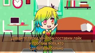 Клип "Детская Обида" с субтитрами ( текст в описании ) :3