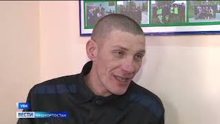 В Уфе осуждённые пишут портреты, ставят спектакли и создают снежные скульптуры