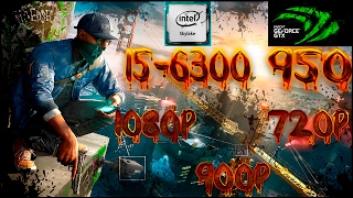 Watch Dogs 2 на игровом ноутбуке (i5 6300HQ+GTX950M)