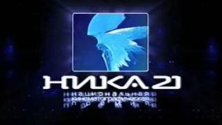 Арчил Геловани. Вручение премии НИКА 2008.