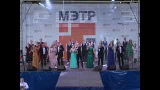 Концерт «Марий Эл Радио» собрал в Йошкар-Оле более трех тысяч гостей