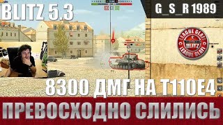 WoT Blitz -Зачем играть в превосходство- World of Tanks Blitz (WoTB)