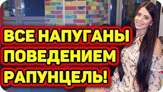 Дом 2 Новости и слухи раньше эфиров!