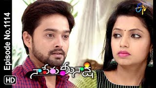 Naa Peru Meenakshi | 10th September 2018 | Full Episode No 1114 | ETV Telugu
