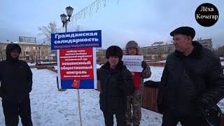 Массовый Пикет Декабристов. Чита
