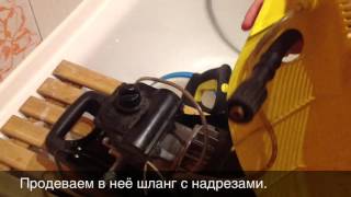 Ремонт шланга высокого давления мойки Kärcher