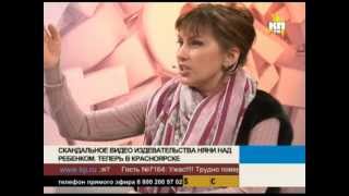 Скандальное видео издевательства няни над ребенком