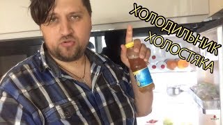 ПРАВИЛЬНОЕ ПИТАНИЕ !!! НИКОЛАЙ ВОРОШНОВ ("ЗВАЖЕНІ ТА ЩАСЛИВІ" на СТБ) ЖИРOFF