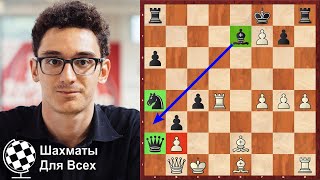 Шахматы. Фабиано Каруана. МОЩНАЯ АТАКА в славянской защите!