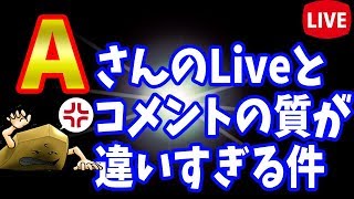 【Live】激おこ将棋！！！！！【2018/5/4】