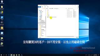 3Design V9.5 windows 軟體安裝
